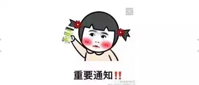  2018年长沙市014岁残疾儿童精准康复行动项目开始报名啦