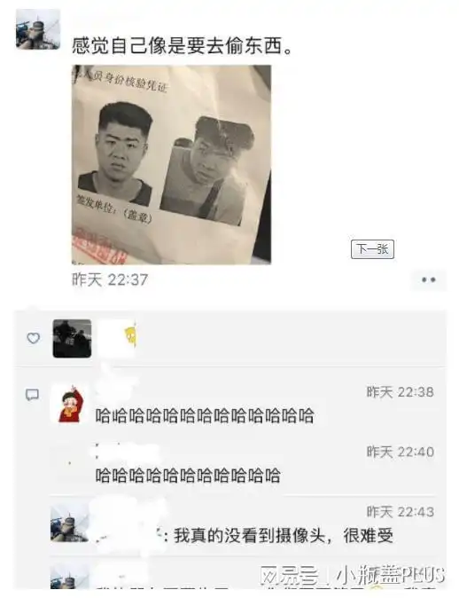 笑话段子今天陪同事去法院旁听,这是我第一次去就闹笑话了  笑话段子今天陪同事去法院旁听,这是我第一次去就闹笑话了