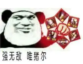  dnf各套传说套分析
