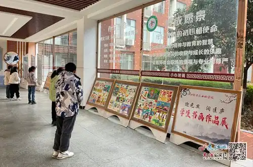 九江经开区西林学校举行迎元旦润匡庐社团书画作品展组图
