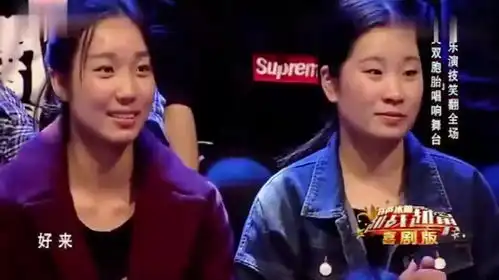  郭阳郭亮侯振鹏爆笑小品,这对双胞胎组合配合太默契了