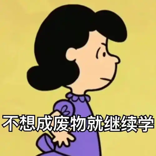  高考最新励志手机壁纸永不言弃高一高二高三都能用