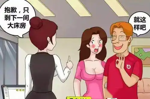 恶搞漫画霍顿到底吃没吃药  恶搞漫画霍顿到底吃没吃药