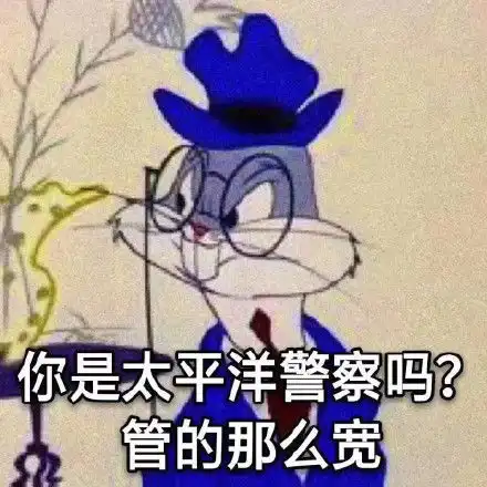  渣女表情包第三弹