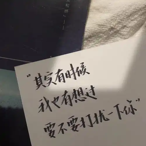  背景图手写文字文案背景图系列4