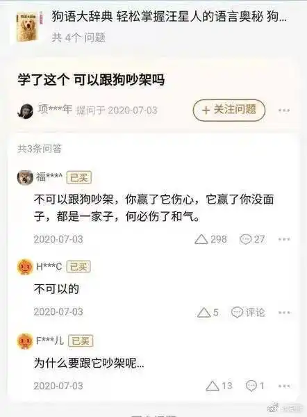 淘宝搞的沙雕日,是新的快乐源泉