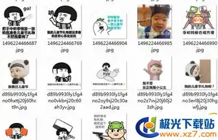  儿童节索要礼物表情包图片下载儿童节索要礼物表情包高清无水印极光下载站