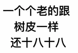  离异男交友
