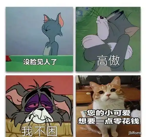  幽默图片搞笑段子大叔我还是个孩子,我无聊,拿妈妈手机玩会