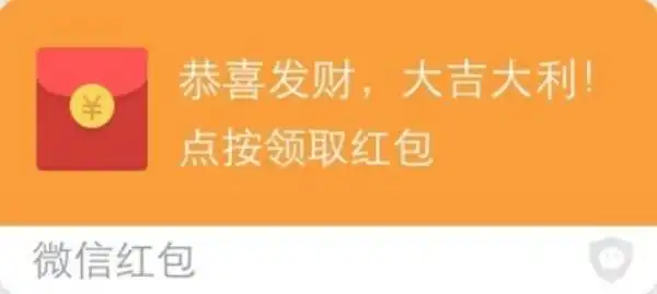 红包图片搞笑图片gif整