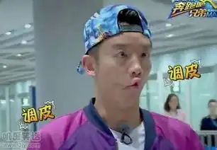  小猎豹开拍之前没吃药吗搞笑图片