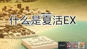  妖精的明日方舟新图普通及突袭中高配置抛砖引玉攻略