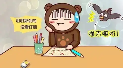  写作业太马虎,来看托管老师破解小妙招
