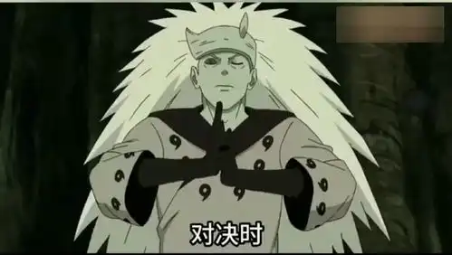  火影忍者盘点火影最强仙术