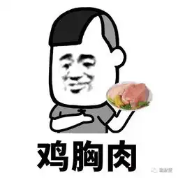  幽默笑话老公对老婆说,一个帽子又花不了几个钱,不用和俺商量