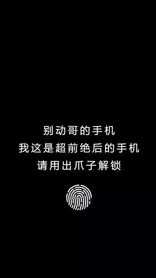  文字壁纸在我的世界你是唯一的神明