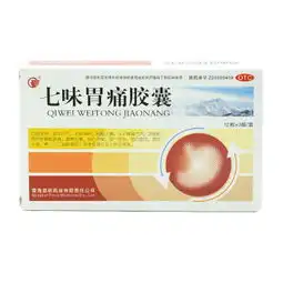  胃痛吃什么药胃痛用药推荐第10页用药指导快速问医生