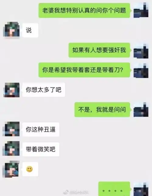 新鲜出炉的爆笑朋友圈和聊天截图为什么我的朋友圈只有微商