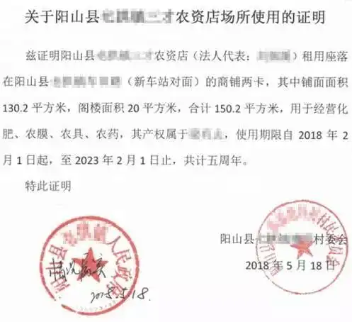 农药经营持证上岗如何申请办理许可证最全办理指南在这里