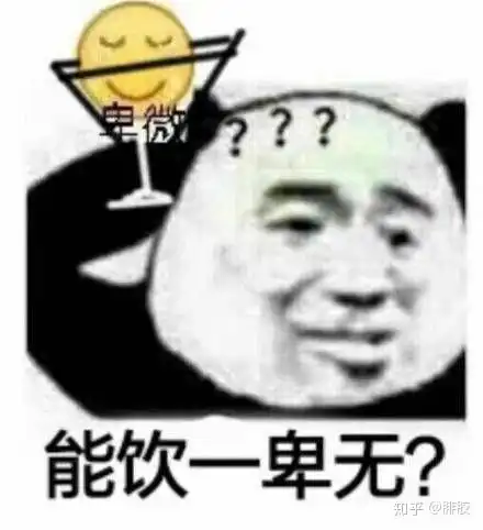  兄弟沙雕头像一对