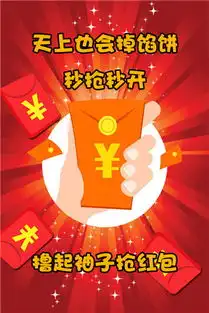  qq抢红包软件神器软件qq抢红包软件哪个好用
