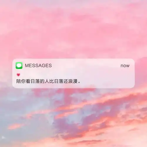  50张messages高级文案背景图