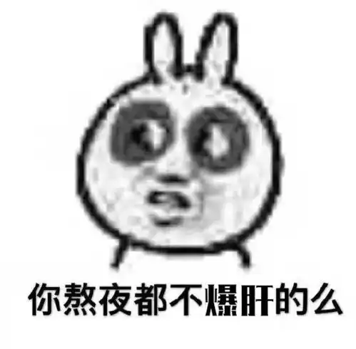  滴您的余额已不足