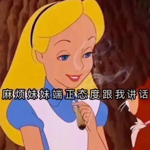  能分享一下你的迪士尼表情包吗