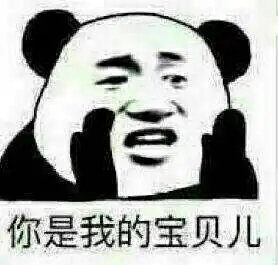  有什么一套一套的表情包可以在聊天时套路对方