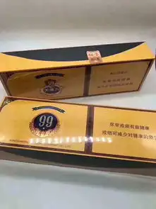  盘点2018年最贵的香烟排行榜中华退出排名,抽过的都是土豪
