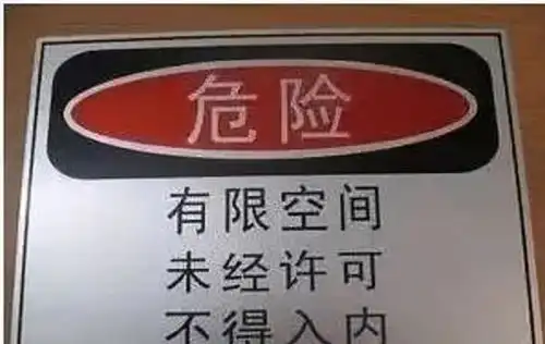  悲剧缅甸一男子手机掉进化粪池,捞手机时3人死亡