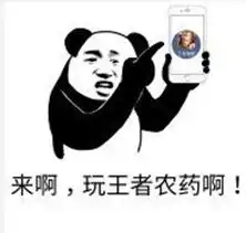 出去玩表情包搞笑图片王