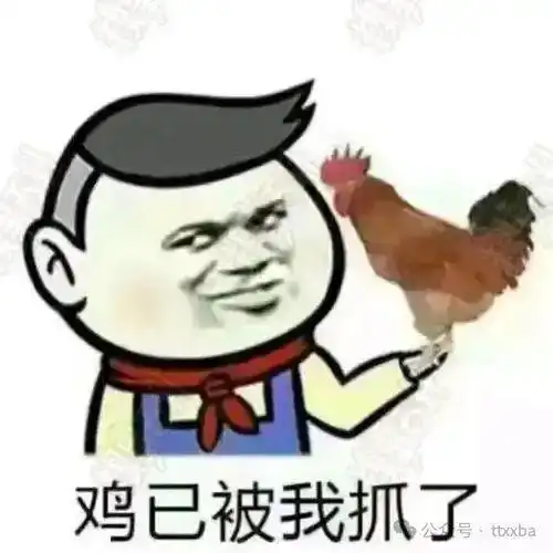 搞笑笑话图片  搞笑笑话图片