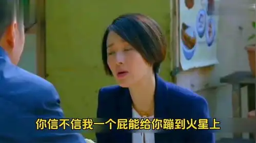  河南南阳方言配音搞笑版吹牛大比拼