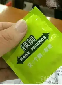  最新幽默笑话大全,搞笑段子大全,搞笑动态图片大全第12700页别逗了笑话网