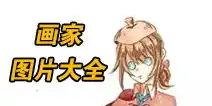  第五人格怎么玩第五人格新手攻略4399第五人格