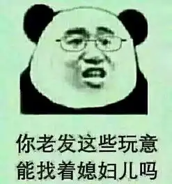 搞笑图片网站哪个好恶搞