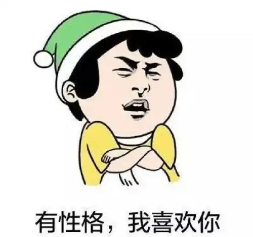  轻松一刻三岁的儿子从幼儿园回来气呼呼地对我说