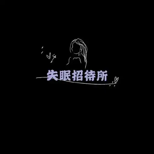  朋友圈背景图