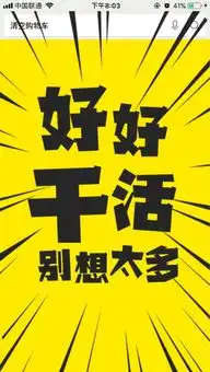  报纸变睡衣uc用购物车搞事情