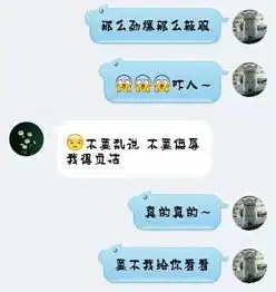  情侣玩的小套路,听说好多人都分手了