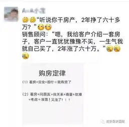  朋友圈营销文案太骚气了,包你越看越上瘾还舍不得屏蔽