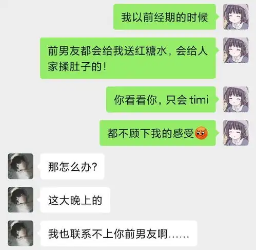 恋爱后的女生和恋爱后的