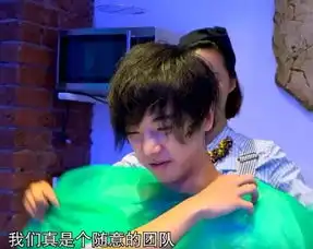  林志玲张歆艺给华晨宇剪头发大锅毛巾上阵