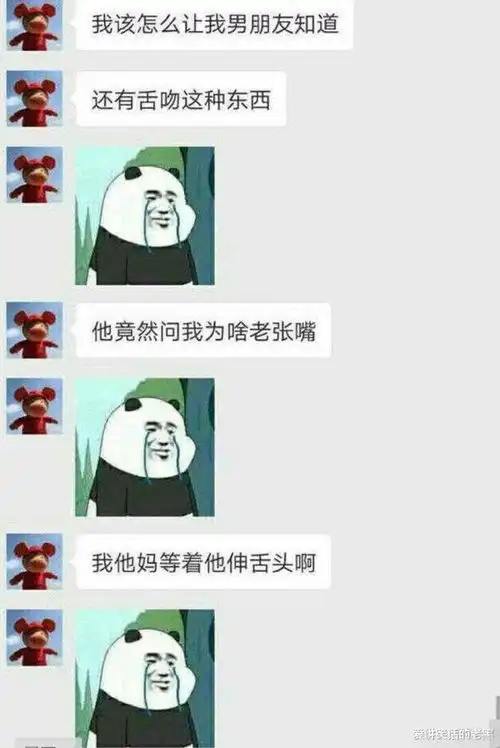  嫂子偷喝了爷爷泡的酒,感觉晕晕的哈哈哈也不看这里面泡的是啥