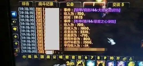  魔兽世界怀旧服最搞笑金团,打完mc金币不够分,玩家反而欠19金币