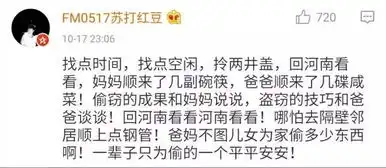  扎心各省份同学眼中的中国地图一览,看完怀疑自己是假中国人
