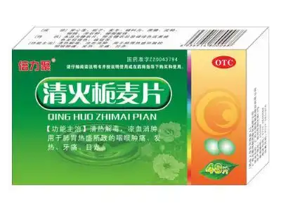  中药耳鼻喉