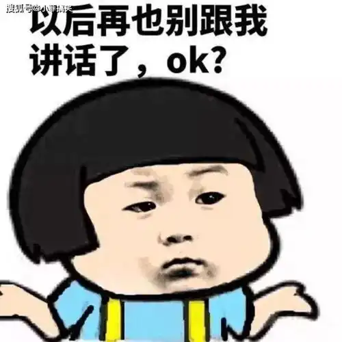  搞笑gif趣图还有这种服务吗原谅我见识少