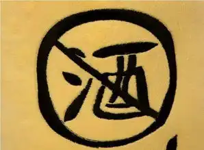  精子畸形率高怎么办